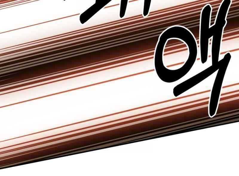 Ngôi Nhà Kết Nối Với Hầm Ngục Chap 16 - Next Chap 17
