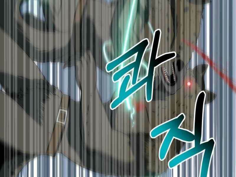 Ngôi Nhà Kết Nối Với Hầm Ngục Chap 16 - Next Chap 17