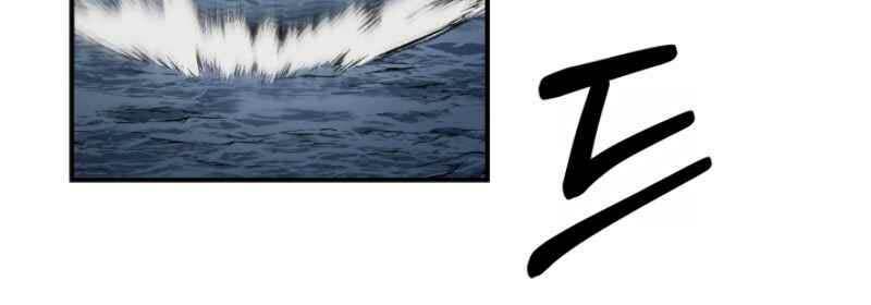 Ngôi Nhà Kết Nối Với Hầm Ngục Chap 16 - Next Chap 17