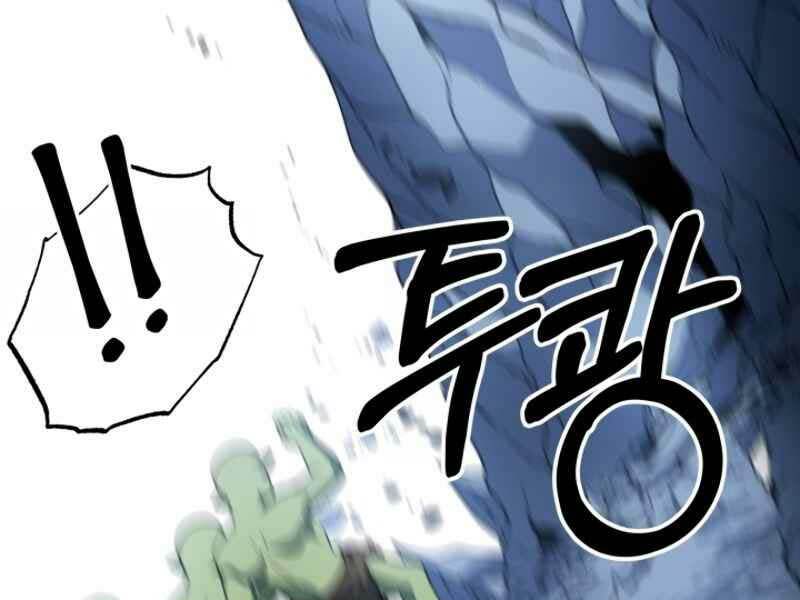Ngôi Nhà Kết Nối Với Hầm Ngục Chap 16 - Next Chap 17