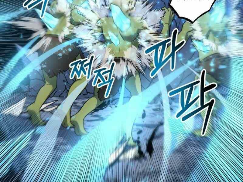 Ngôi Nhà Kết Nối Với Hầm Ngục Chap 16 - Next Chap 17