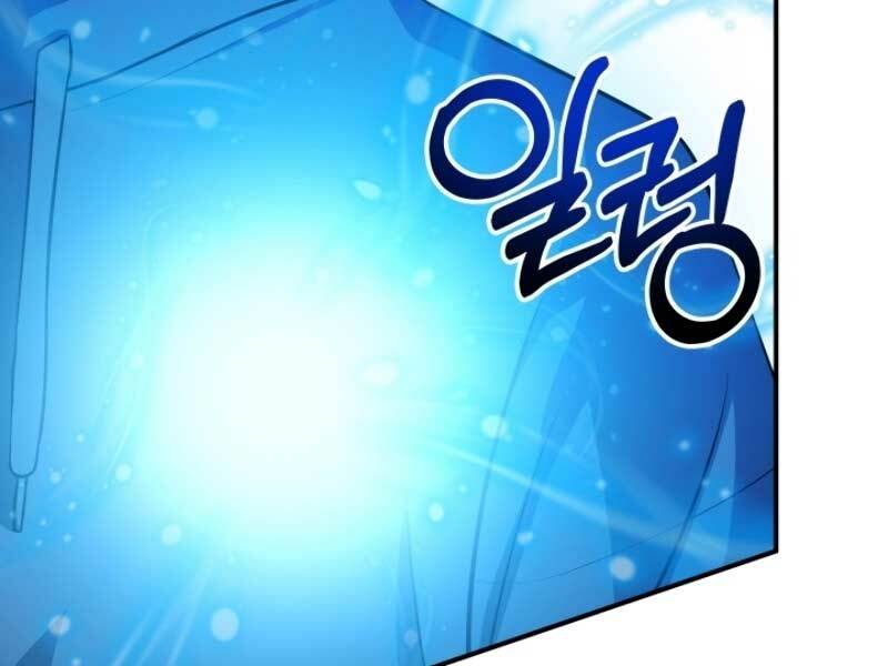 Ngôi Nhà Kết Nối Với Hầm Ngục Chap 17 - Next Chap 18