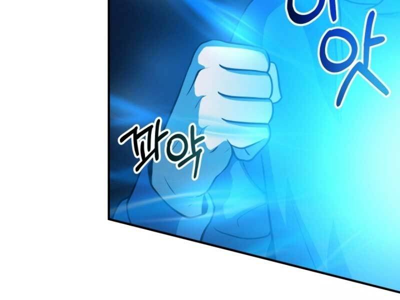 Ngôi Nhà Kết Nối Với Hầm Ngục Chap 17 - Next Chap 18