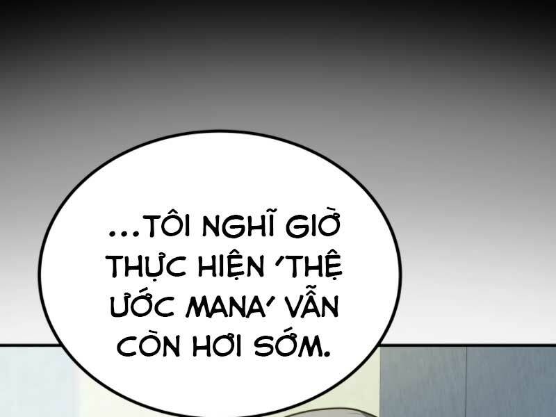 Ngôi Nhà Kết Nối Với Hầm Ngục Chap 17 - Next Chap 18
