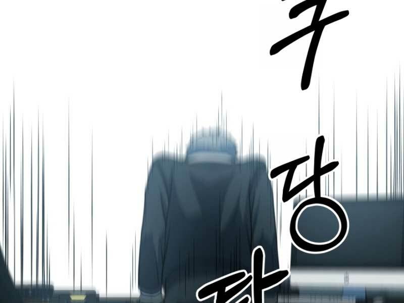 Ngôi Nhà Kết Nối Với Hầm Ngục Chap 18 - Next Chap 19