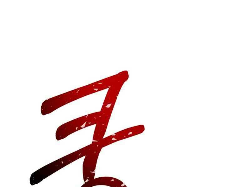 Ngôi Nhà Kết Nối Với Hầm Ngục Chap 19 - Next Chap 20