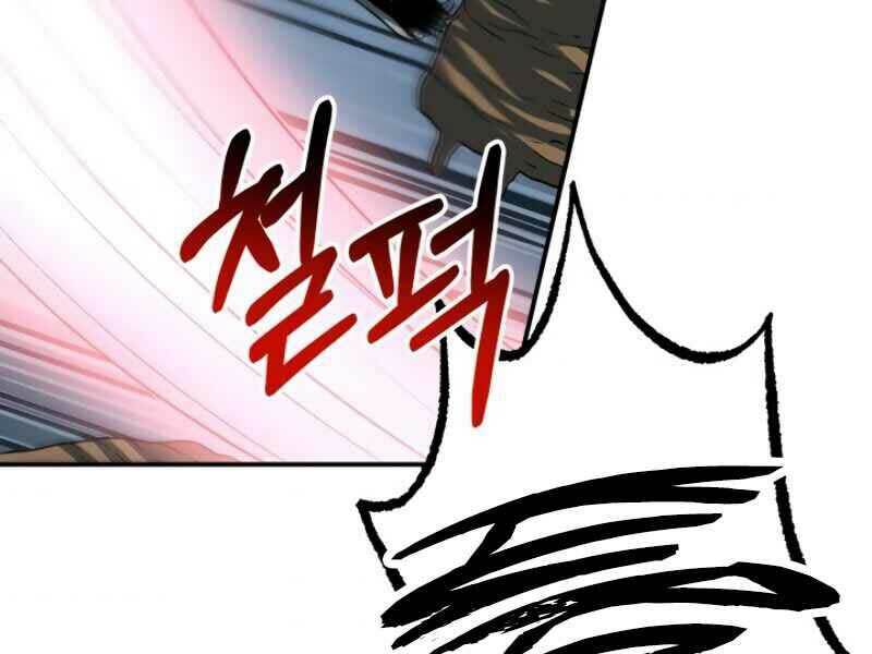 Ngôi Nhà Kết Nối Với Hầm Ngục Chap 19 - Next Chap 20
