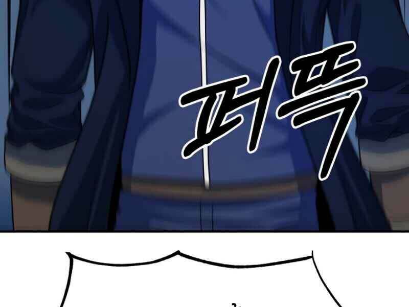 Ngôi Nhà Kết Nối Với Hầm Ngục Chap 20 - Next Chap 21