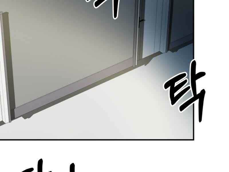 Ngôi Nhà Kết Nối Với Hầm Ngục Chap 21 - Next Chap 22