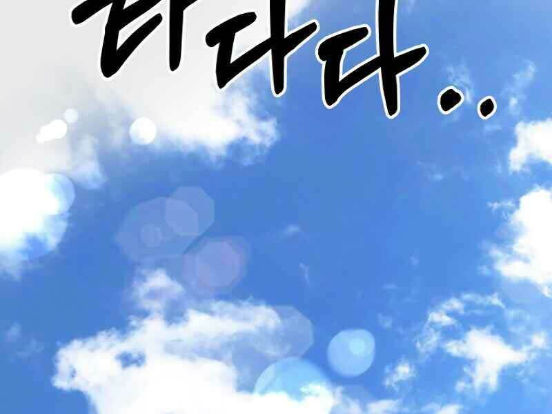Ngôi Nhà Kết Nối Với Hầm Ngục Chap 21 - Next Chap 22