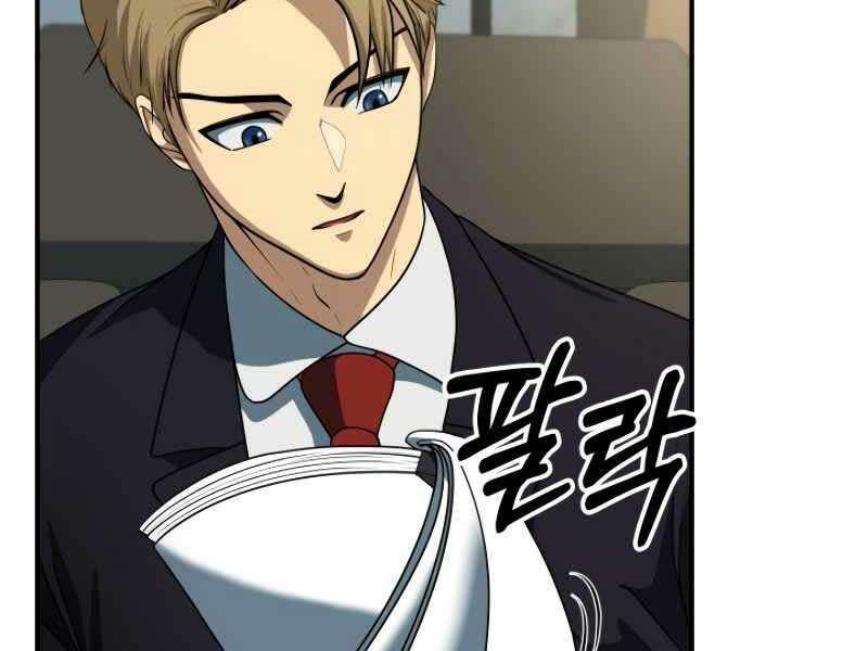 Ngôi Nhà Kết Nối Với Hầm Ngục Chap 21 - Next Chap 22