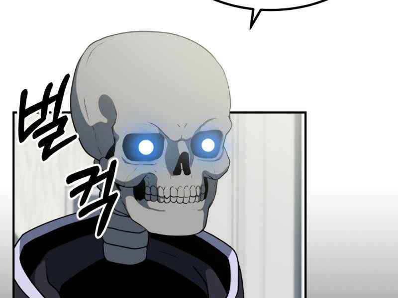 Ngôi Nhà Kết Nối Với Hầm Ngục Chap 21 - Next Chap 22