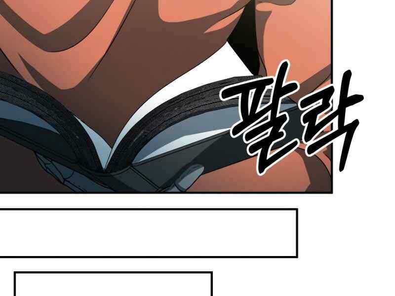 Ngôi Nhà Kết Nối Với Hầm Ngục Chap 21 - Next Chap 22