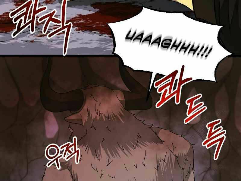 Ngôi Nhà Kết Nối Với Hầm Ngục Chap 22 - Next Chap 23