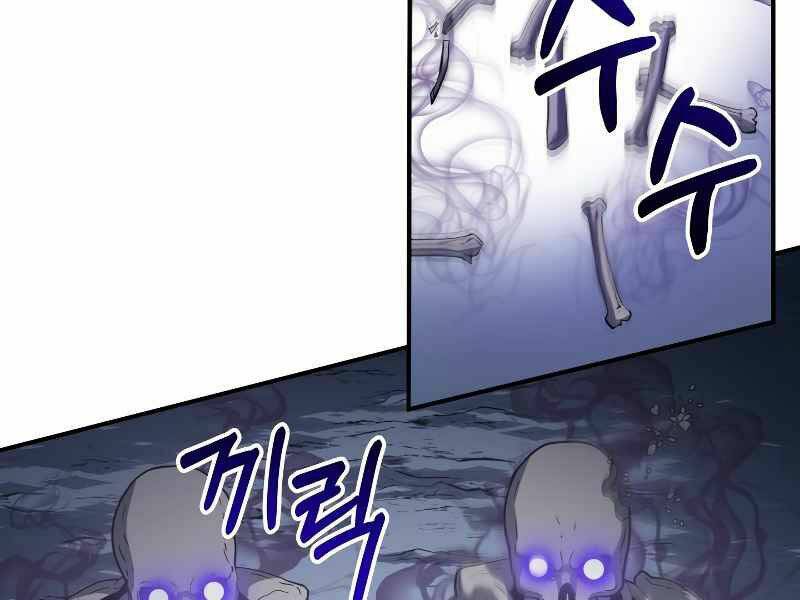 Ngôi Nhà Kết Nối Với Hầm Ngục Chap 22 - Next Chap 23