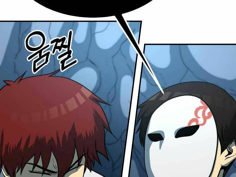 Ngôi Nhà Kết Nối Với Hầm Ngục Chap 26 - Next Chap 27