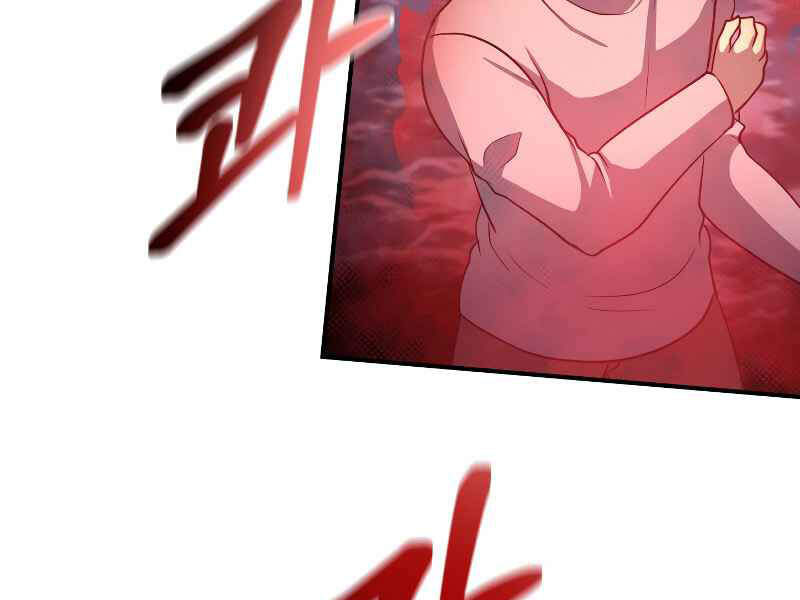 Ngôi Nhà Kết Nối Với Hầm Ngục Chap 26 - Next Chap 27