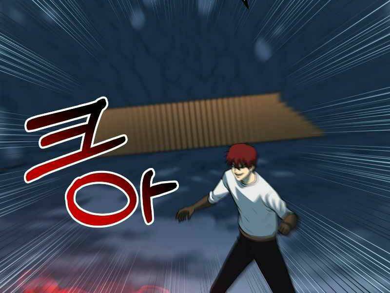 Ngôi Nhà Kết Nối Với Hầm Ngục Chap 26 - Next Chap 27