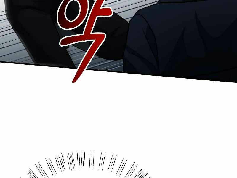Ngôi Nhà Kết Nối Với Hầm Ngục Chap 26 - Next Chap 27
