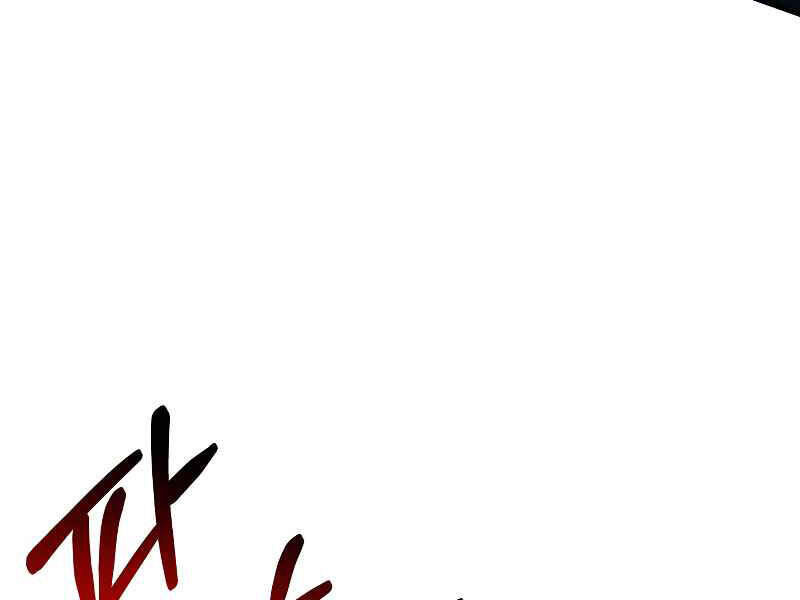 Ngôi Nhà Kết Nối Với Hầm Ngục Chap 26 - Next Chap 27
