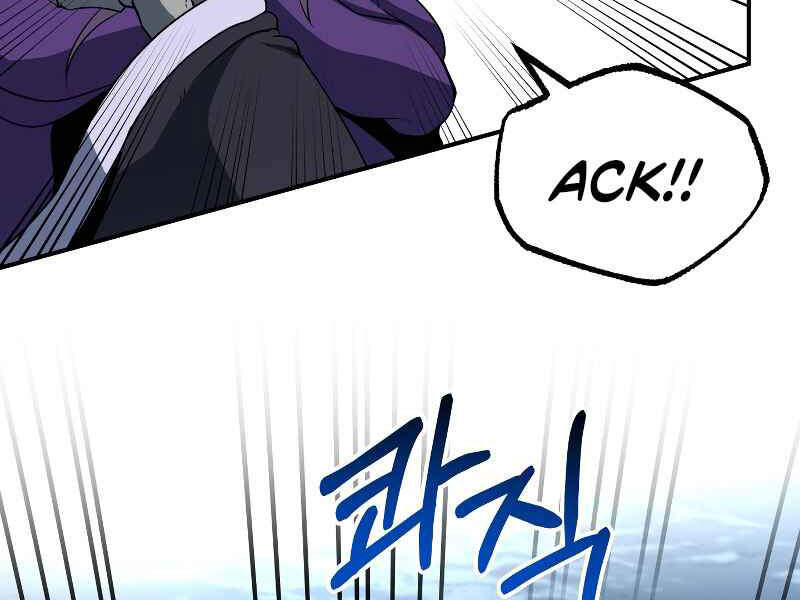 Ngôi Nhà Kết Nối Với Hầm Ngục Chap 26 - Next Chap 27
