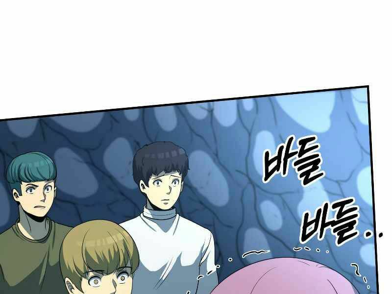 Ngôi Nhà Kết Nối Với Hầm Ngục Chap 26 - Next Chap 27