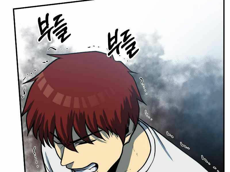 Ngôi Nhà Kết Nối Với Hầm Ngục Chap 26 - Next Chap 27