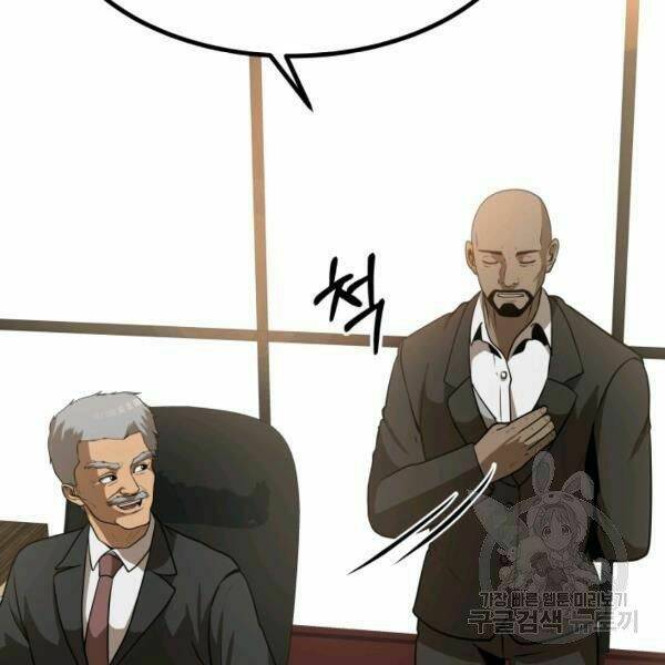 Ngôi Nhà Kết Nối Với Hầm Ngục Chap 27 - Next Chap 28
