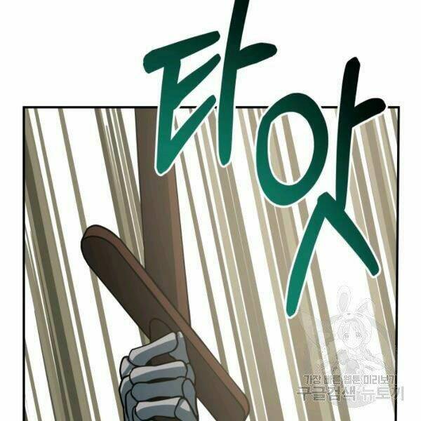Ngôi Nhà Kết Nối Với Hầm Ngục Chap 27 - Next Chap 28