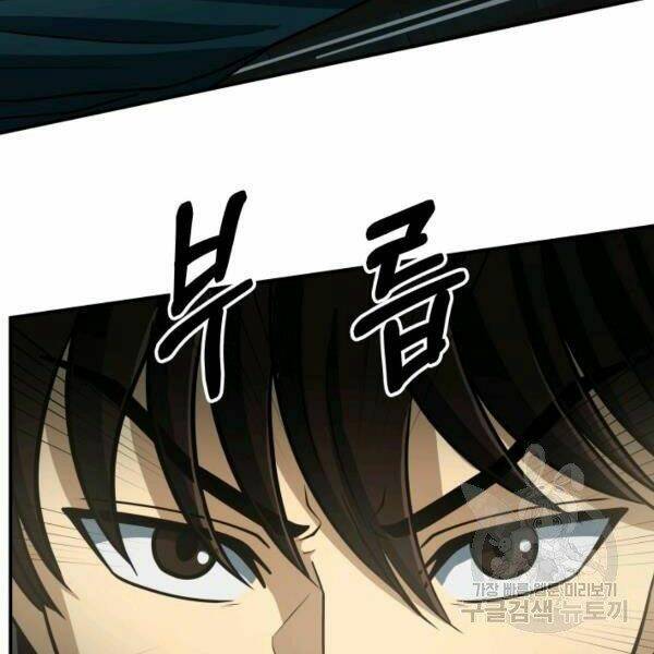 Ngôi Nhà Kết Nối Với Hầm Ngục Chap 27 - Next Chap 28