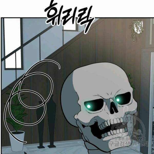 Ngôi Nhà Kết Nối Với Hầm Ngục Chap 27 - Next Chap 28