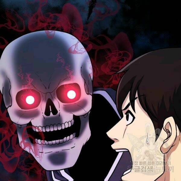 Ngôi Nhà Kết Nối Với Hầm Ngục Chap 27 - Next Chap 28