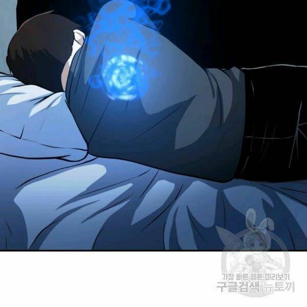 Ngôi Nhà Kết Nối Với Hầm Ngục Chap 27 - Next Chap 28