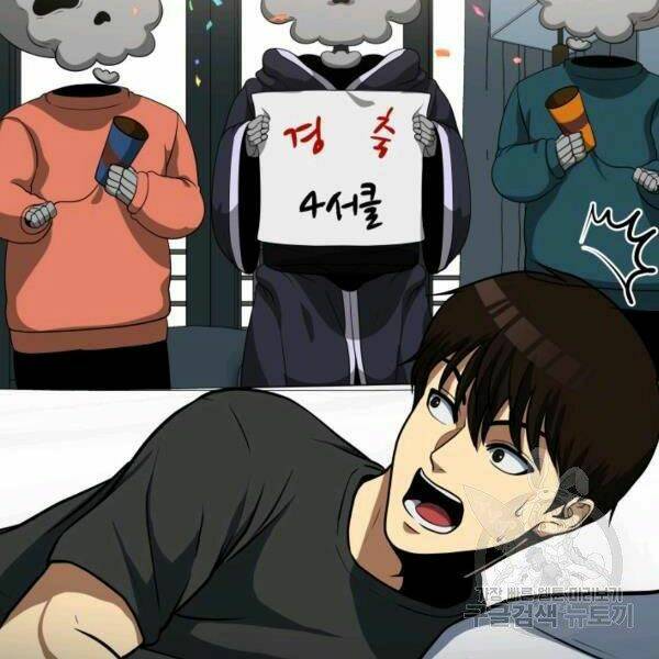 Ngôi Nhà Kết Nối Với Hầm Ngục Chap 27 - Next Chap 28