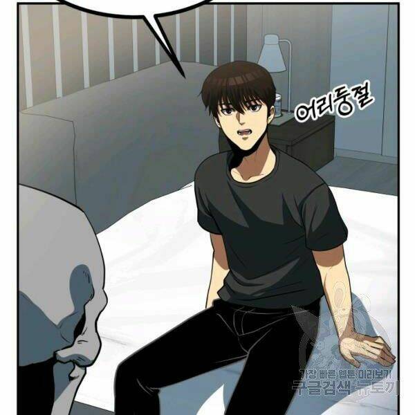 Ngôi Nhà Kết Nối Với Hầm Ngục Chap 27 - Next Chap 28