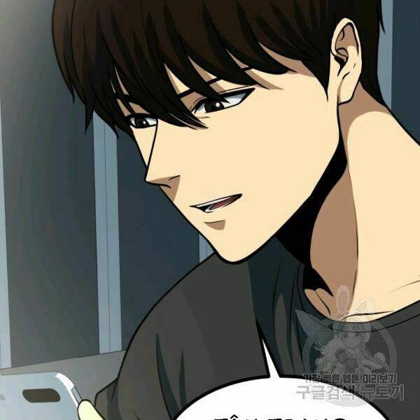 Ngôi Nhà Kết Nối Với Hầm Ngục Chap 27 - Next Chap 28