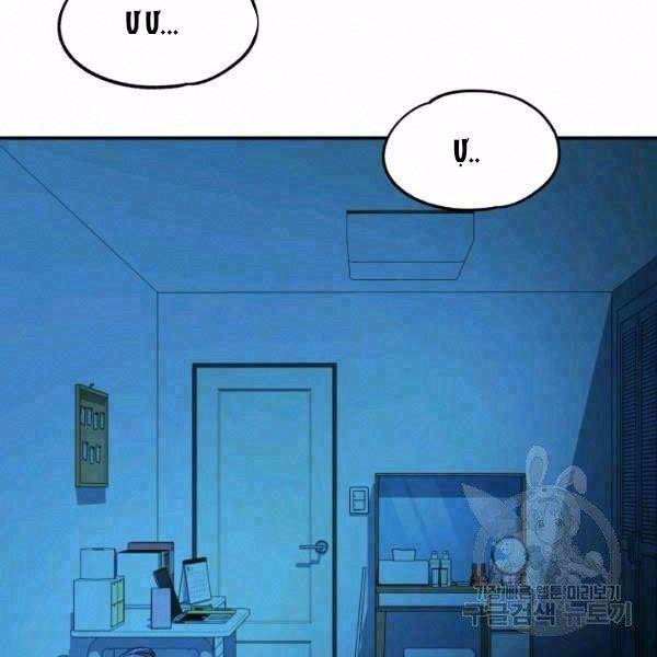 Ngôi Nhà Kết Nối Với Hầm Ngục Chap 28 - Next Chap 29