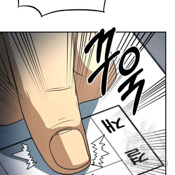 Ngôi Nhà Kết Nối Với Hầm Ngục Chap 28 - Next Chap 29