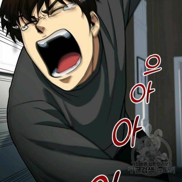 Ngôi Nhà Kết Nối Với Hầm Ngục Chap 28 - Next Chap 29
