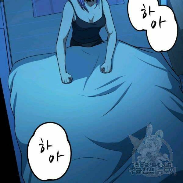 Ngôi Nhà Kết Nối Với Hầm Ngục Chap 28 - Next Chap 29