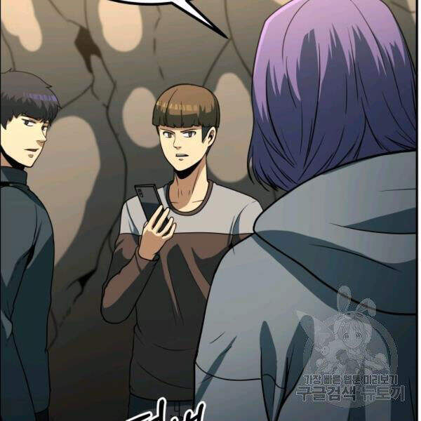Ngôi Nhà Kết Nối Với Hầm Ngục Chap 28 - Next Chap 29