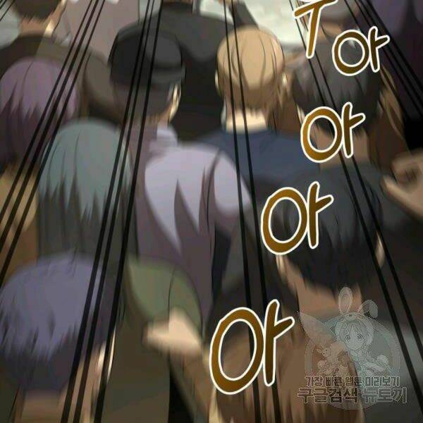 Ngôi Nhà Kết Nối Với Hầm Ngục Chap 28 - Next Chap 29