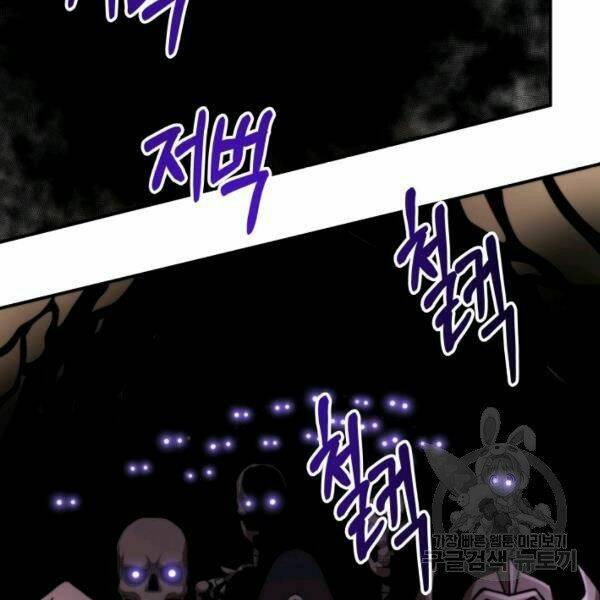 Ngôi Nhà Kết Nối Với Hầm Ngục Chap 28 - Next Chap 29