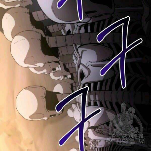 Ngôi Nhà Kết Nối Với Hầm Ngục Chap 28 - Next Chap 29