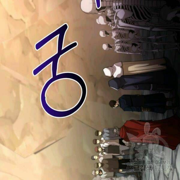 Ngôi Nhà Kết Nối Với Hầm Ngục Chap 28 - Next Chap 29