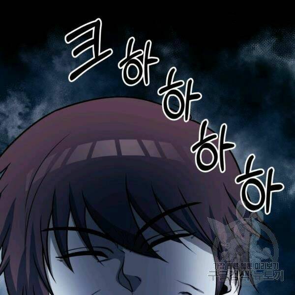 Ngôi Nhà Kết Nối Với Hầm Ngục Chap 28 - Next Chap 29