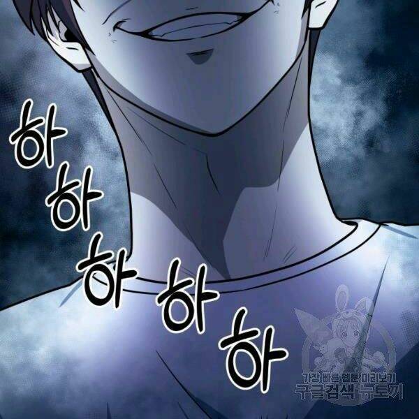 Ngôi Nhà Kết Nối Với Hầm Ngục Chap 28 - Next Chap 29