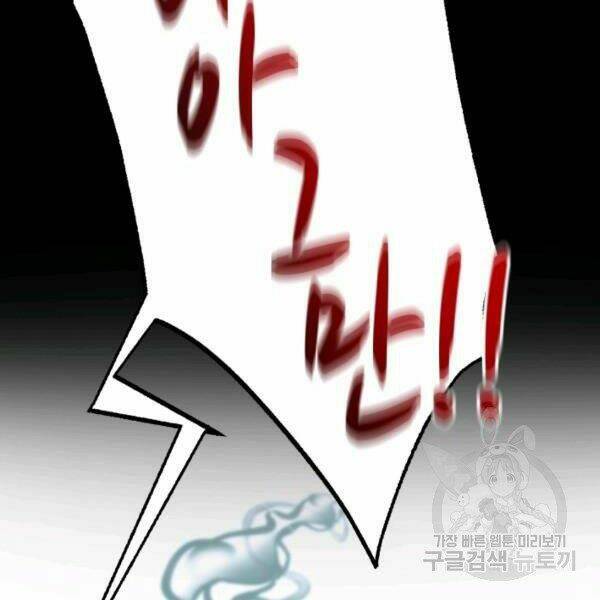 Ngôi Nhà Kết Nối Với Hầm Ngục Chap 28 - Next Chap 29