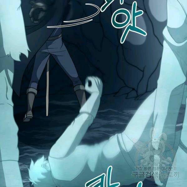 Ngôi Nhà Kết Nối Với Hầm Ngục Chap 28 - Next Chap 29