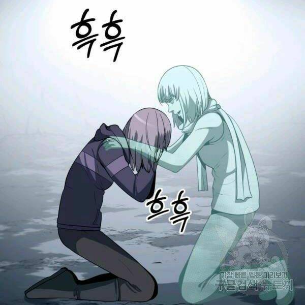 Ngôi Nhà Kết Nối Với Hầm Ngục Chap 28 - Next Chap 29